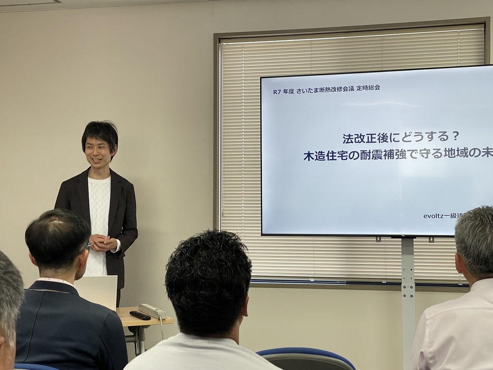 業界の総会が続いています〜断熱も家づくりも、仲間と一緒に前へ